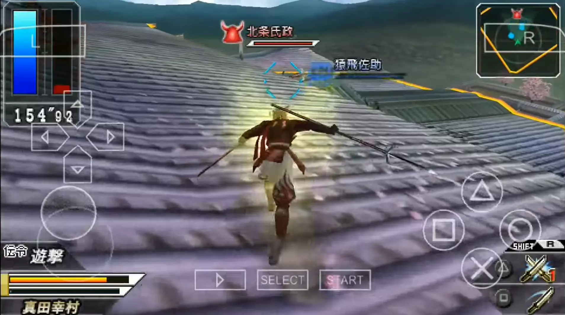 Basara PPSSPP