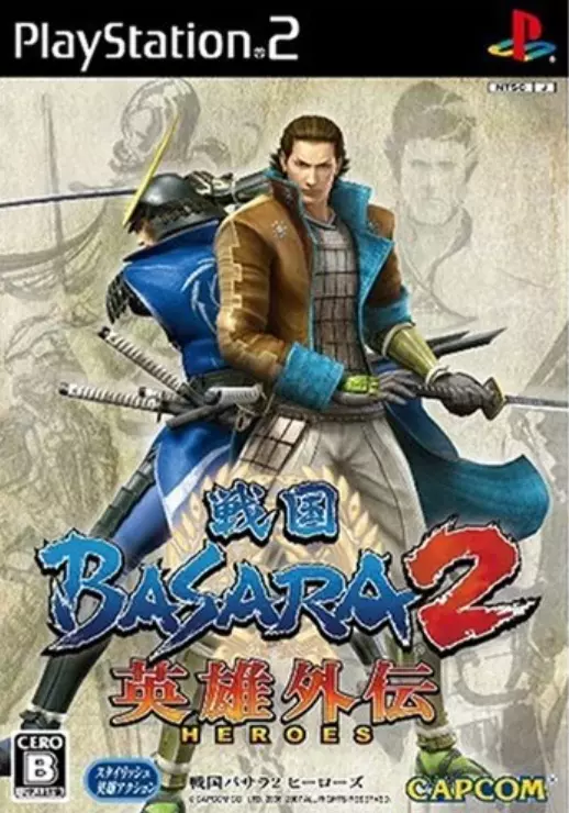 Sengoku Basara 2 Heroes PPSSPP Sengoku Basara 2 Heroes PPSSPP