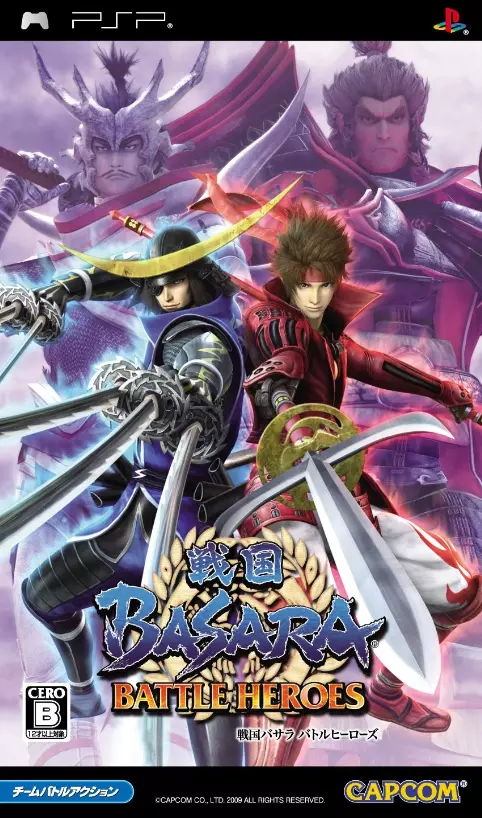 Sengoku Basara Battle Heroes PPSSPP Sengoku Basara Battle Heroes PPSSPP